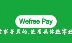 思考一个符合用户搜索需