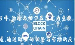     揭秘2023年区块链金融的