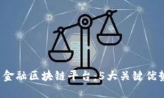 2023年央行贸易金融区块链