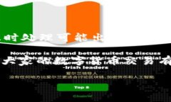   如何使用TPWallet查找和验