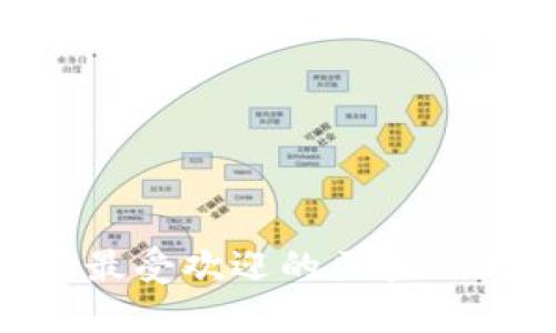 2023年10大最受欢迎的区块链游戏手机应用