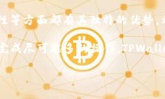   TPWallet：为何没有DApp？全