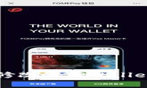 如何保护和恢复被修改的TPWallet权限：5个实用方法