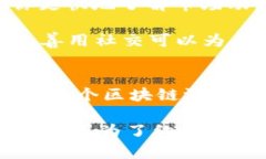 区块链游戏Supercard：助你