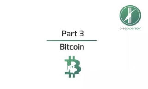    TPWallet打不开的解决方法：7个实用策略帮助你快速恢复访问  / 

 guanjianci  TPWallet, 钱包打不开, 软件问题, 解决方案  /guanjianci 

 TPWallet简介 
 随着数字货币的普及，越来越多的人开始使用各种数字钱包来管理自己的虚拟资产。TPWallet作为一款热门的数字钱包，因其功能丰富、安全可靠受到用户的喜爱。然而，有时候用户可能会遇到TPWallet打不开的情况，这不仅影响到用户的交易，还可能对资产的管理造成困扰。在这篇文章中，我们将探讨可能导致TPWallet打不开的原因以及相应的解决方案，帮助你快速恢复访问。

 常见原因分析 
 TPWallet打不开的问题可能由多种原因引起。首先，可能是网络连接不稳定。在使用数字钱包时，稳定的网络连接是至关重要的。如果你所在的区域网络信号较弱，可能会导致应用无法正常启动。其次，软件版本不兼容也是一个常见原因。有时，TPWallet需要更新到最新版本才能正常使用。如果你的应用版本较旧，可能会出现打不开的情况。此外，设备存储空间不足、应用缓存损坏或冲突的第三方应用也可能导致TPWallet无法打开。

 解决方案一：检查网络连接 
 当你发现TPWallet打不开时，首先要确认网络连接是否稳定。你可以尝试打开其他应用或网页，查看网络是否流畅。如果网络确实不稳定，尝试重启路由器，或者换一个网络环境，比如从Wi-Fi切换到移动数据。在网络恢复正常后，再次尝试打开TPWallet。

 解决方案二：更新应用 
 应用程序经常需要更新以修复已知问题和提升性能。如果你使用的TPWallet不是最新版本，应用可能会因此无法正常运行。前往应用商店，检查是否有可用的更新。如果有，及时下载并安装更新。更新完成后，重启你的设备，然后再尝试打开TPWallet。

 解决方案三：清理缓存和数据 
 长时间使用应用后，缓存文件可能会积累，从而导致应用运行不顺畅。进入设备的设置，找到TPWallet的应用管理选项，选择清除缓存和数据。请注意，清除数据可能会导致某些设置被重置，因此在此之前确保你已备份重要信息。执行完清理后，尝试重新打开应用。

 解决方案四：释放存储空间 
 如果设备的存储空间几乎用尽，TPWallet可能因为缺少运行所需的空间而无法打开。检查存储设置，删除不必要的文件、照片和应用，以释放空间。确保设备至少有几百兆字节的可用空间，然后再试一次打开TPWallet。

 解决方案五：卸载并重新安装 
 如果以上方法均未奏效，考虑卸载TPWallet，然后重新安装。在应用商店中找到TPWallet，选择卸载。卸载完成后，清理设备的缓存记录，然后再次前往应用商店下载并安装应用。这一方法可以有效解决因文件损坏导致的问题。

 解决方案六：检查权限设置 
 有时应用打不开可能与设备的权限设置有关。确保TPWallet拥有必要的权限，比如网络访问、文件存储等。在设备的设置中找到应用权限管理，检查TPWallet是否拥有正常操作所需的全部权限。如果发现缺失，手动为其启用相应权限。

 解决方案七：联系官方支持 
 当你尝试了以上所有方法依然无法解决问题时，建议你直接联系TPWallet的官方客服。在他们的官方网站上或社交媒体平台上找到客服联系方式，详细描述你的问题，他们会为你提供专业的支持和解决方案。

 结束语 
 TPWallet打不开的情况确实让用户感到烦恼，但通过以上方法，大多数用户可以顺利解决这一问题。无论是检查网络、更新应用，还是清理缓存，只要按照步骤落实，就能有效地减少不必要的麻烦。对于任何数字钱包用户来说，保持应用的良好运行状态是至关重要的，因此定期检查更新和清理设备是非常必要的。在遇到棘手的问题时，及时寻求官方帮助也是一种有效的解决方式。希望上述信息能够帮助到你，祝好运！