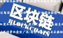   将传统游戏与区块链金融