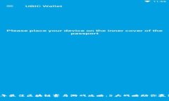 2023年最佳区块链赛马游戏