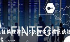 2023年最佳区块链编程游戏