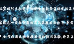 2023年：10个游戏企业如何