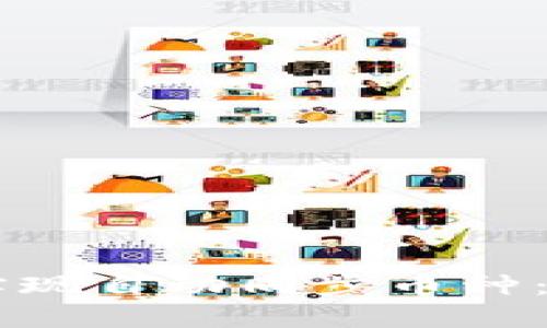 如何使用TPWallet实现自动同步币种：全面指南和最佳实践