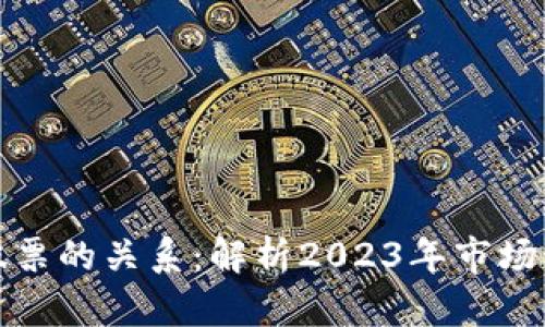区块链与游戏股票的关系：解析2023年市场动态与投资机会