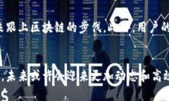 区块链金融包涵哪些行业