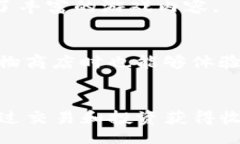 まあbirght/birght /b 边玩边赚