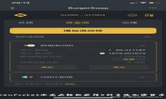 如何通过TokenPocket水龙头轻