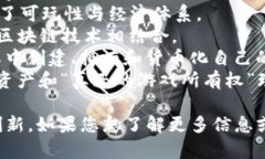 以下是一些海外知名的区