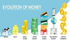 如何正确输入TPWallet助记词