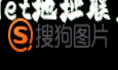 如何通过TPWallet地址联系对