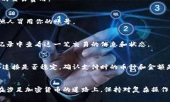   如何使用TPWallet充值旷工