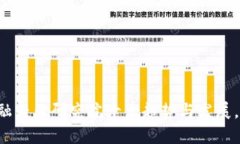 2023年区块链金融专业研究