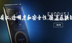 区块链游戏在英文中被称