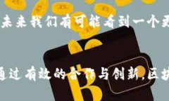 jiaoti区块链金融安全监管