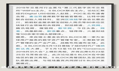 2023年区块链游戏品种大全：15种你不可错过的热门区块链游戏