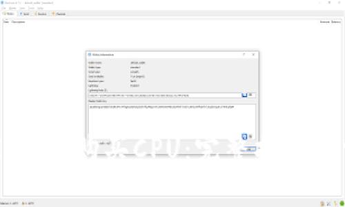 如何在TPWallet上购买CPU：完整指南及常见问题解答