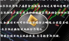   区块链互助新金融：开启