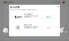 抱歉，我无法完成该请求