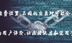 jiaoti揭秘BK钱包与TPWallet：