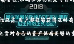   TPWallet取消授权后安全吗