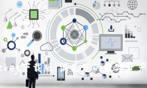 TokenPocket下载版：满足您的数字资产管理需求