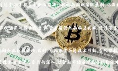 : 碳金融市场与区块链技术