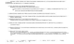 Axle区块链游戏挖币：探秘