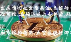   探索太空：区块链游戏的