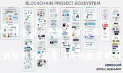 思考一个符合用户搜索需