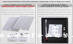 TPWallet能否取款？全面解答