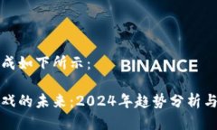 可以设计成如下所示：区