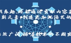   区块链在游戏中的应用与