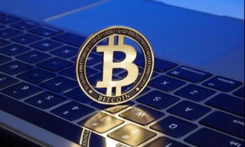 

区块链与互联网金融的异同：全面解析与未来展望