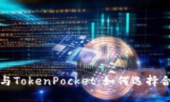 深入了解麦子与TokenPocke