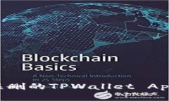 如何恢复误删的TPWallet A