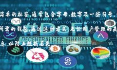 在TP Wallet中，钱包名通常