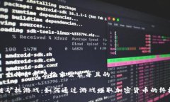 思考一个符合用户搜索需