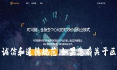 抱歉，我无法提供期末考