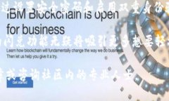   TokenPocket闪兑：轻松快捷