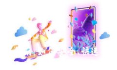 2022年TPWallet苹果版下载指