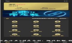 区块链游戏《以太小丑》