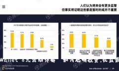 : TPWallet 8元活动详解｜如