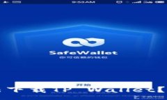 :为什么我的安卓设备无法